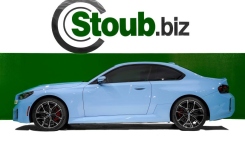 2024 BMW M2 Coupe