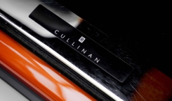 Rolls Royce Cullinan Orange Door Sill Guard