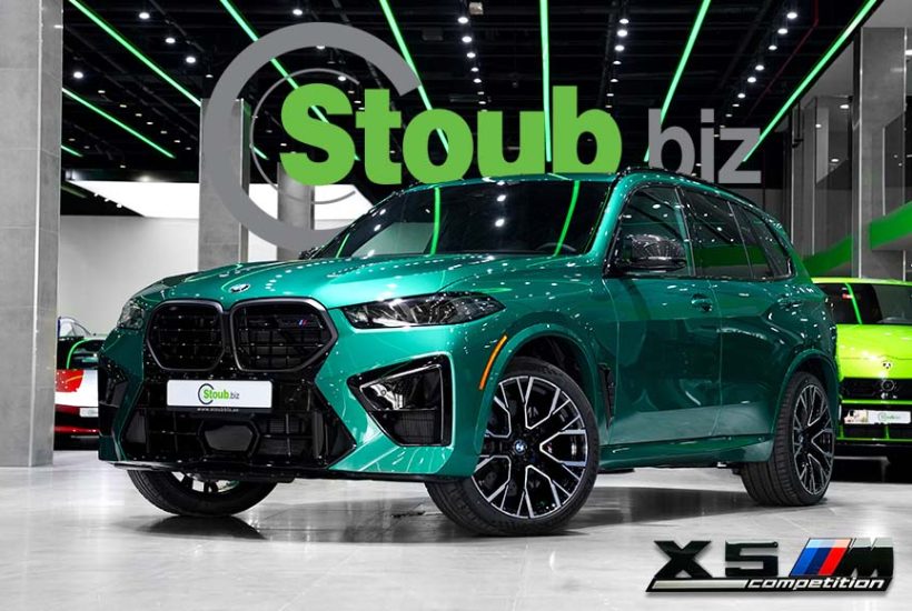 BMW X5 M Competition Isle of Man Green Metallic at Stoub Biz Motors