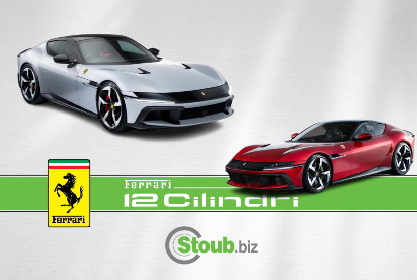 2025 Ferrari 12 Cylindiri