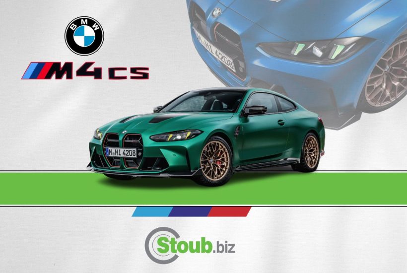 BMW M4 CS